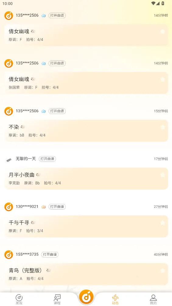 ������2026���ذ�װv1.1.19 ��׿���ͼ