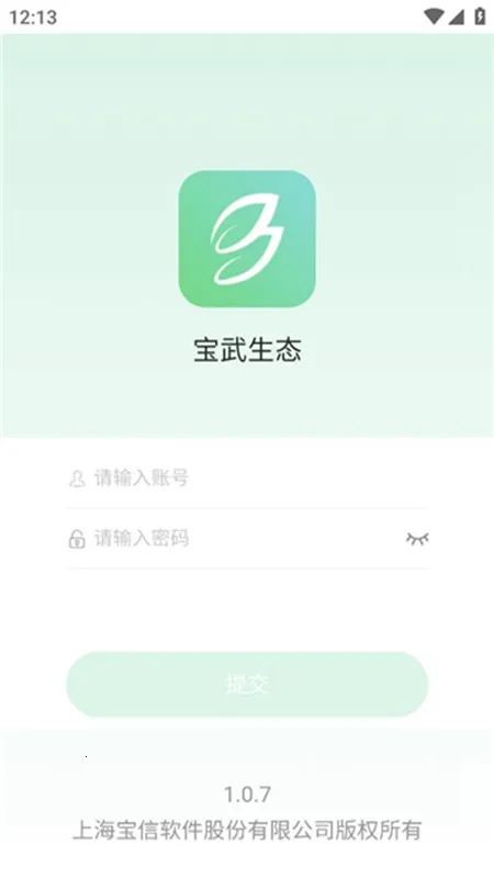 宝武生态2026官方最新版本 宝武生态2026官方最新版本