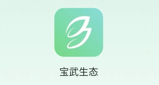 宝武生态2026官方最新版本 宝武生态2026官方最新版本