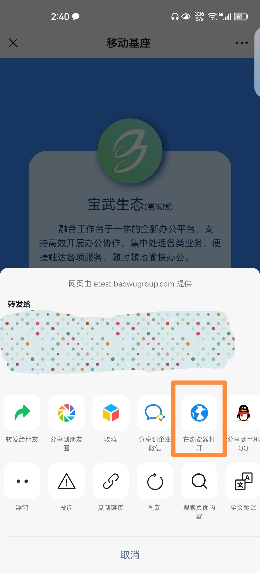 ������̬2026�ٷ����°汾v1.0.9 ��׿���ͼ
