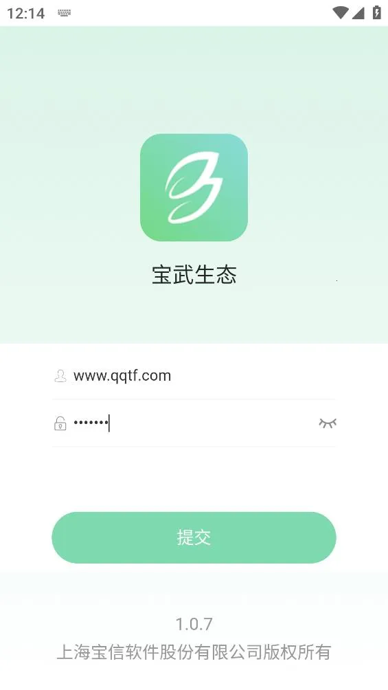 ������̬2026�ٷ����°汾v1.0.9 ��׿���ͼ