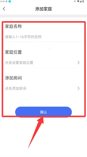 小狄管家 小狄管家