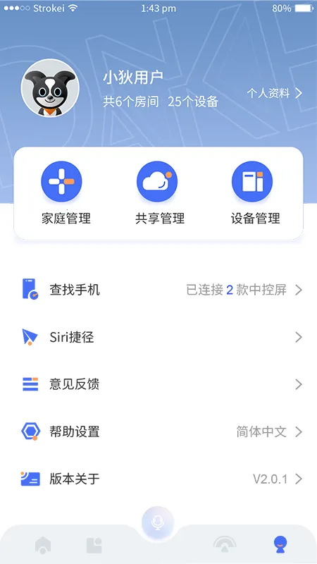 С�ҹܼ�v2.0.6.251107 �ֻ����ͼ