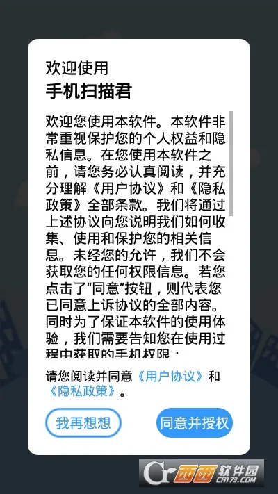 ɨ���2026���ذ�װv4.7.1 �ٷ������ͼ