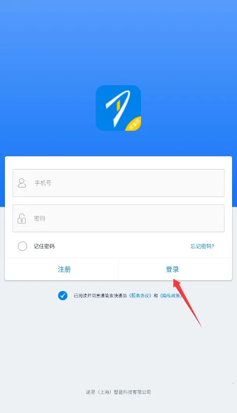 �ݹܼҿ��Ա2026�ٷ����°汾