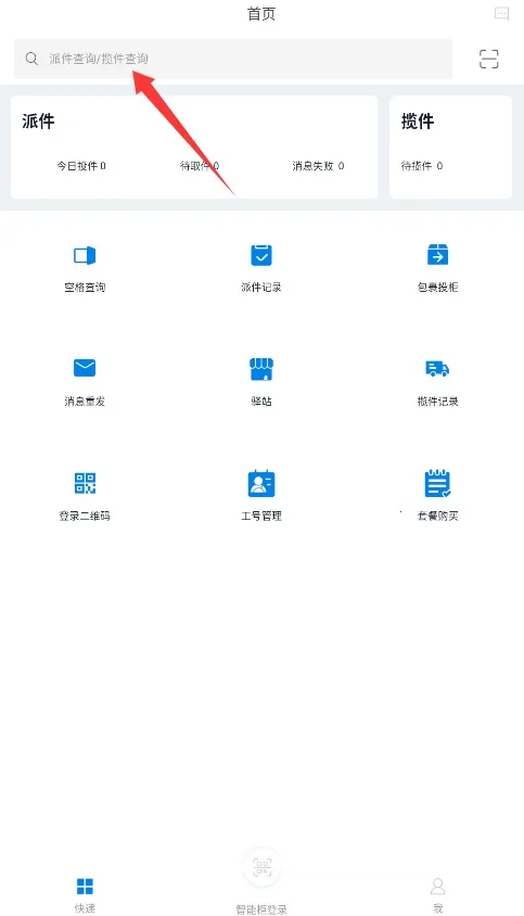 �ݹܼҿ��Ա2026�ٷ����°汾