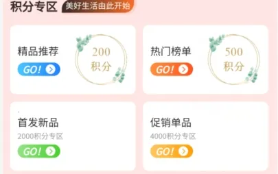 嘎嘎易购最新手机版 嘎嘎易购最新手机版