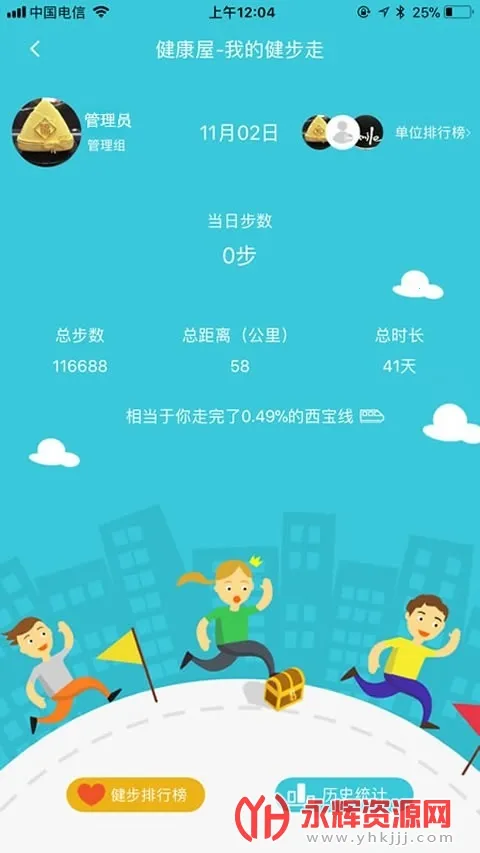 ƽ���Ǹ�v1.5.0 �ֻ����ͼ