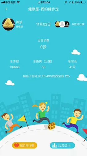 平安是福 平安是福