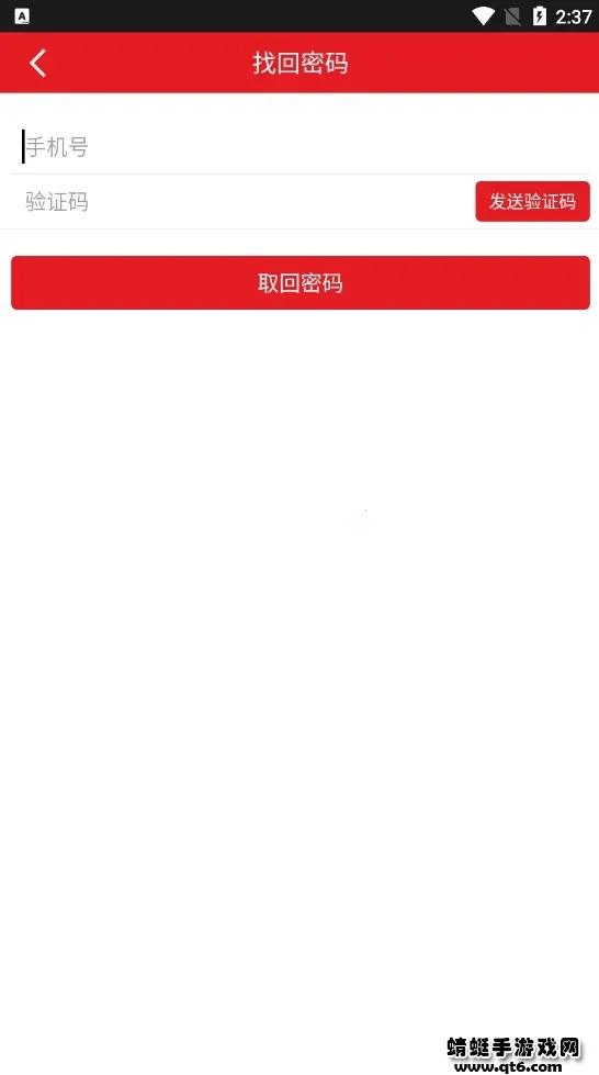 平安是福 平安是福