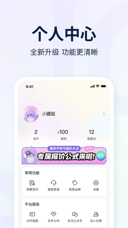 ���ֲ�v3.0.4 �ֻ����ͼ