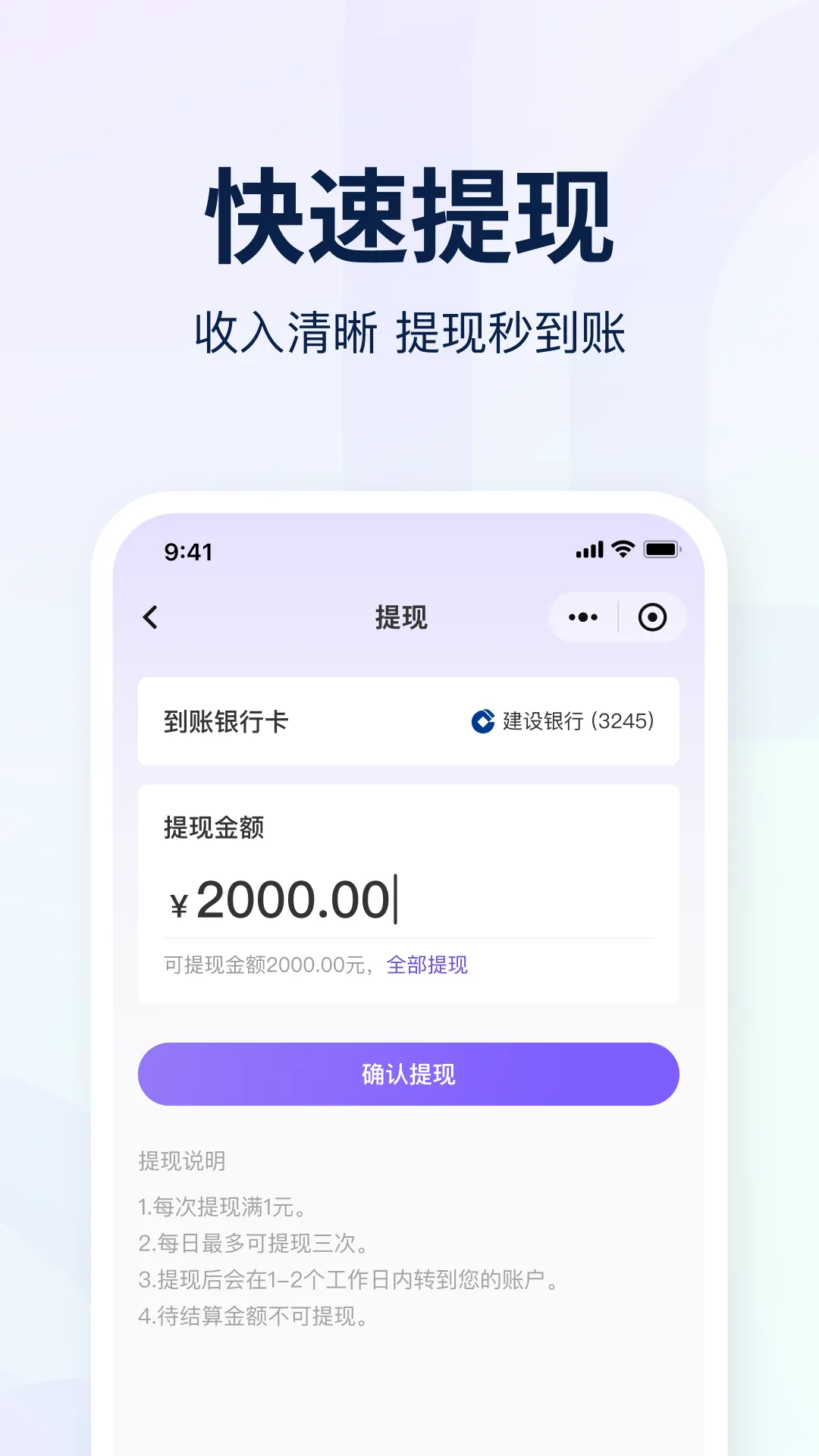 ���ֲ�v3.0.4 �ֻ����ͼ