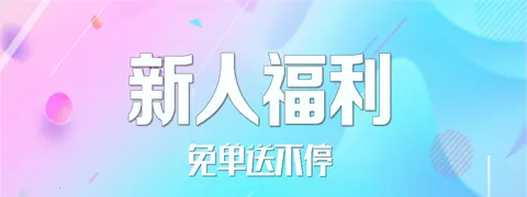 惠街 惠街