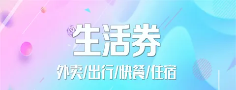 惠街 惠街