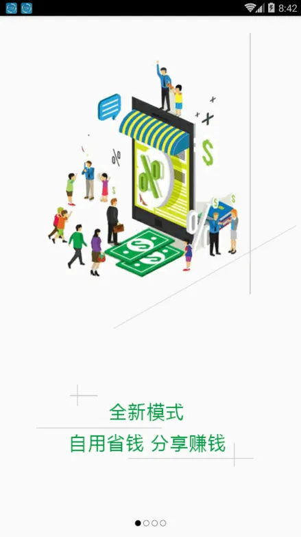 Ai������v1.0 �ֻ����ͼ