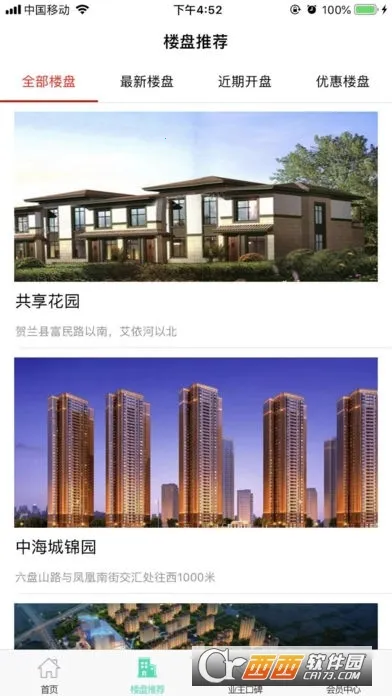 Ai������v1.0 �ֻ����ͼ