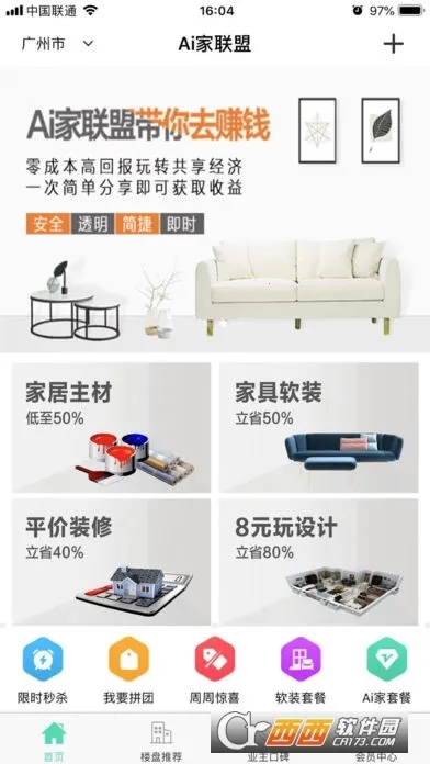 Ai������v1.0 �ֻ����ͼ