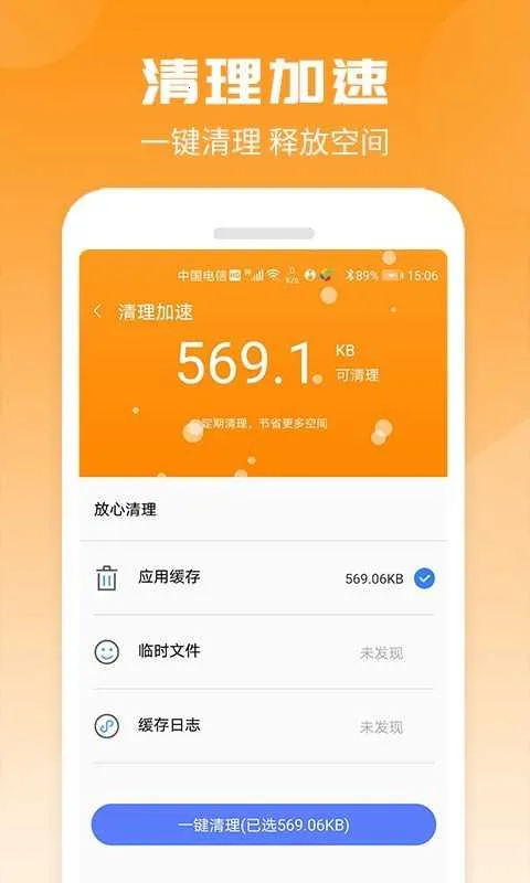 ���ڵ������2026�ٷ�����v1.0.0 �ֻ����ͼ