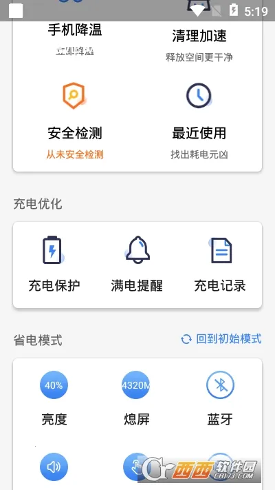 ���ڵ������2026�ٷ�����v1.0.0 �ֻ����ͼ