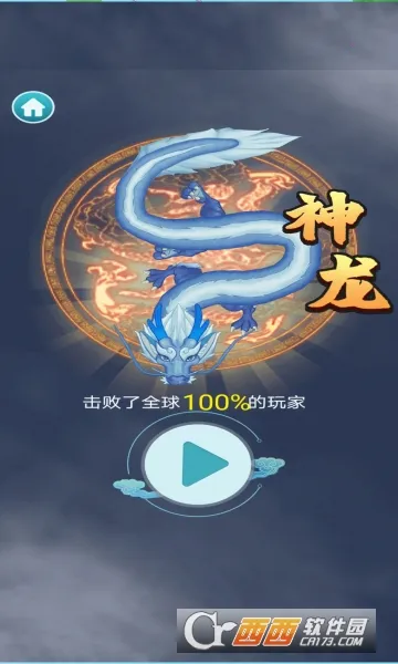 ��ͼ�������2026�ٷ�����v1.0.1 �ֻ����ͼ