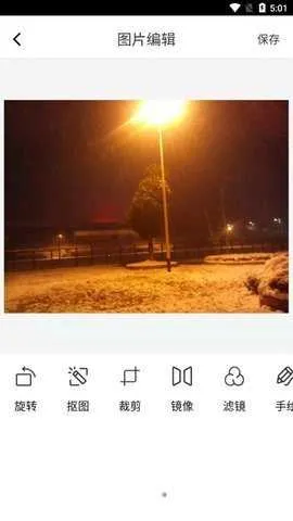 ��ͼ�������2026�ٷ�����v1.0.1 �ֻ����ͼ