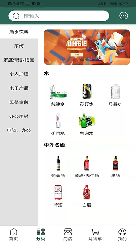 诚至诚商城2026官方最新版本 诚至诚商城2026官方最新版本