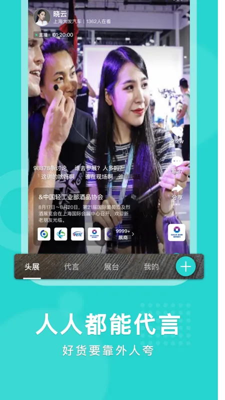 ͷչ��׿���ֻ���v1.0.0 �ٷ������ͼ