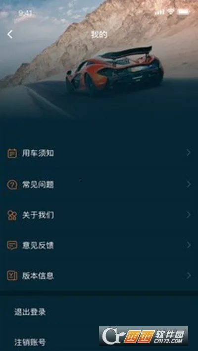 ���ܳ�2026�ٷ����°汾v1.0.5 ��׿���ͼ