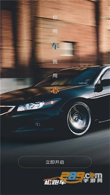 ���ܳ�2026�ٷ����°汾v1.0.5 ��׿���ͼ