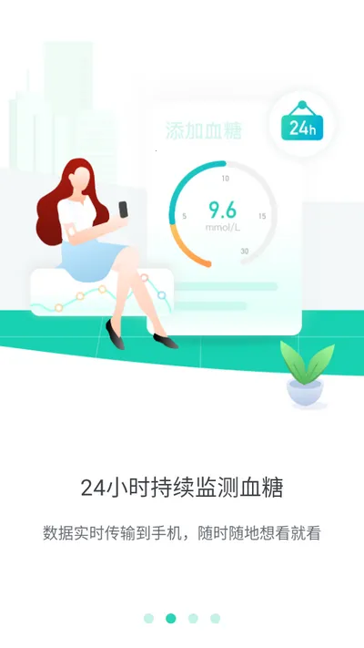 ����2026�ٷ�����v2.1.9 ��׿���ͼ