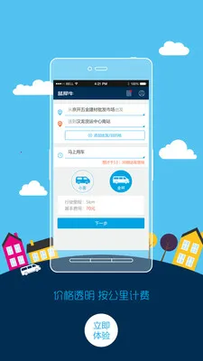 ��Ϭţv2.4 �ֻ����ͼ