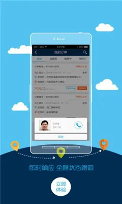 ��Ϭţv2.4 �ֻ����ͼ