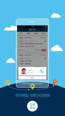 ��Ϭţv2.4 �ֻ����ͼ