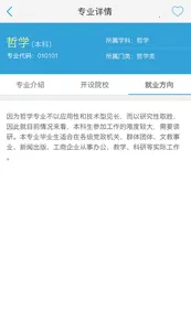 ��һ�߿�2026�ٷ�����v3.1.7 ��Ѱ��ͼ