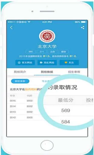 ��һ�߿�2026�ٷ�����v3.1.7 ��Ѱ��ͼ