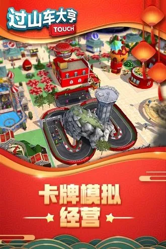 ��ɽ��������޷�������v1.2.25 �ٷ������ͼ