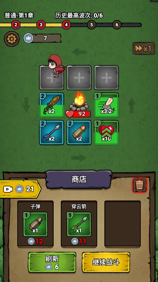 תת��ð�����ò˵�������v1.0.5 ��׿���ͼ