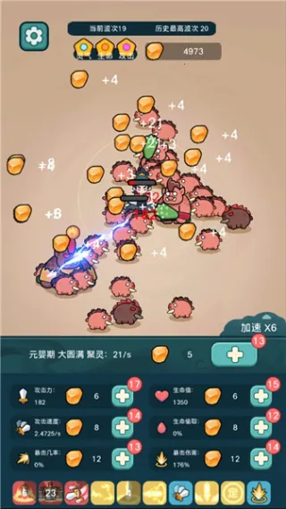 ����ҲҪն��������v1.3.4 �ٷ������ͼ