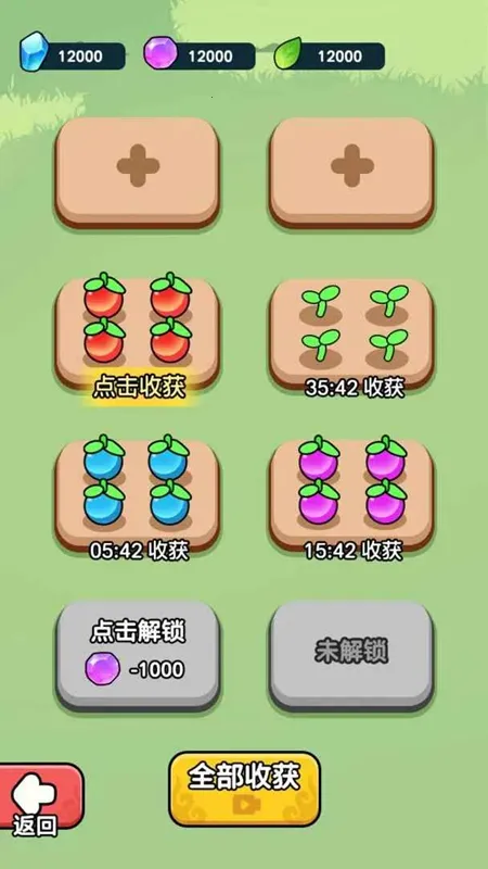 ����ҲҪն��������v1.3.4 �ٷ������ͼ