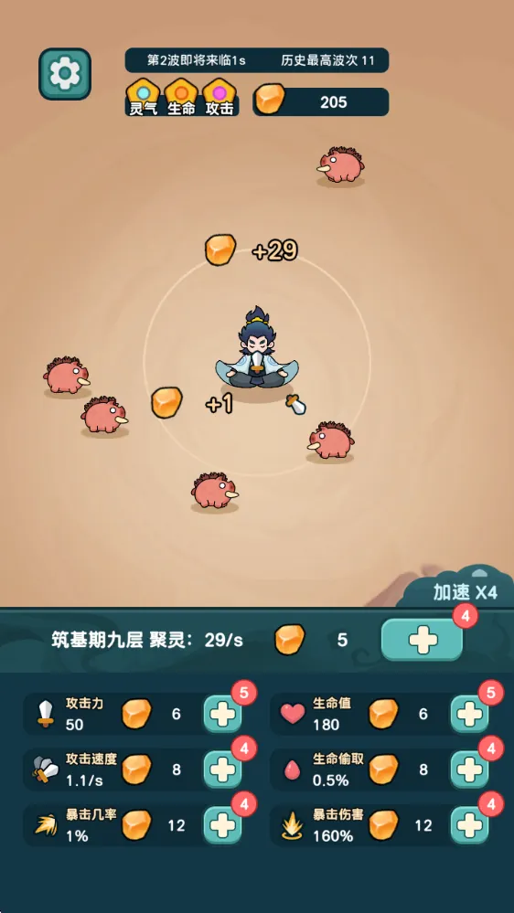 ����ҲҪն��������