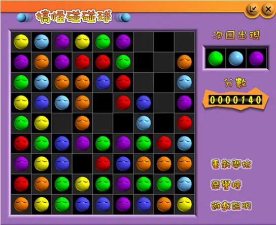 ���������app����v2.7 �ֻ����ͼ