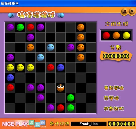 ���������app����v2.7 �ֻ����ͼ