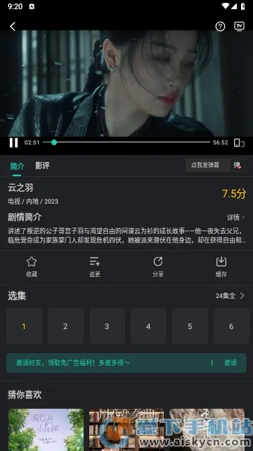 ��ŸӰ������V1.1.7 ��׿���ͼ