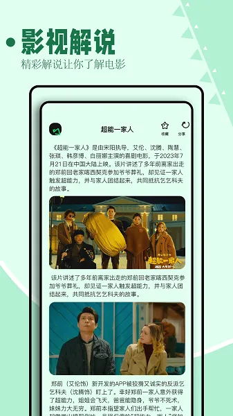 ��ŸӰ������