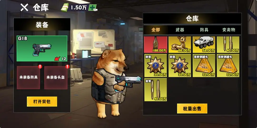 �޹���������Σ�����޽�Ұ�v1.0 �ֻ����ͼ