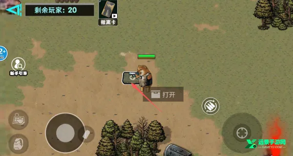 �޹���������Σ�����޽�Ұ�