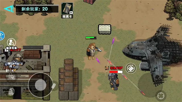 �޹���������Σ�����޽�Ұ�v1.0 �ֻ����ͼ