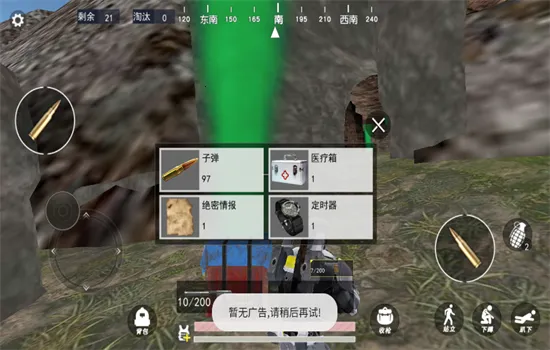 �޹�������������v1.0 �ֻ����ͼ