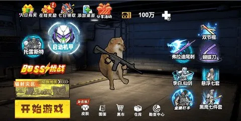 �޹�������������v1.0 �ֻ����ͼ