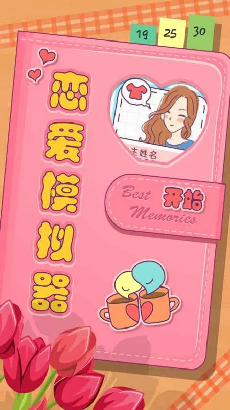 ����ģ�����ֻ���v1.119.1 ��Ѱ��ͼ